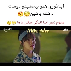 عاشقانه ترین کلیپ عاشقانه...