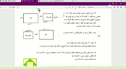 تمرین صفحه ۱۲۰ ریاضی ششم