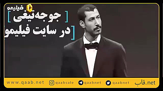 فیلم تئاتر جوجه تیغی اثر بهرام افشاری در فیلیمو زمان39ثانیه