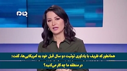 تودهنی مجری الجزیره به کارشناس...