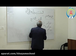 عربی متوسطه اول پایه هفتم