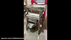 دستگاه آب گوجه گیر