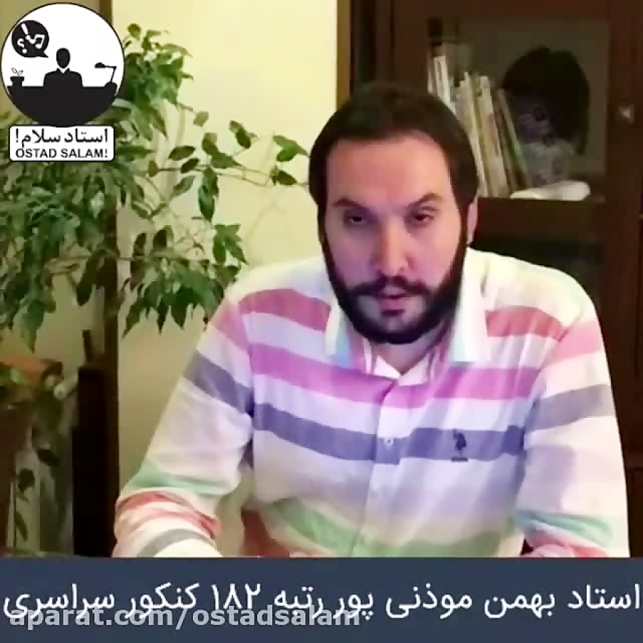 کلاس آنلاین ریاضی تجربی کنکور...