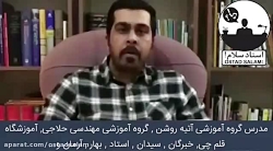 کلاس آنلاین زیست کنکور99