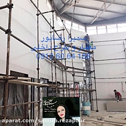 هتل تختی اهواز -گروه معماری داخلی سمیرا رضاپور