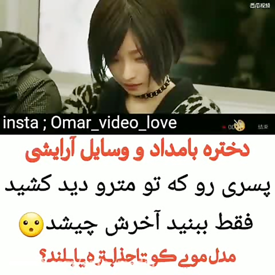 کلیپ عاشقانه کره ای جدید...