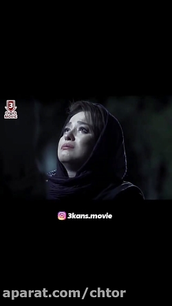 سریال دل _ قسمت 19