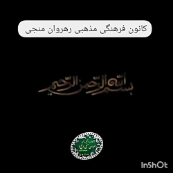 علائم حتمی ظهور...