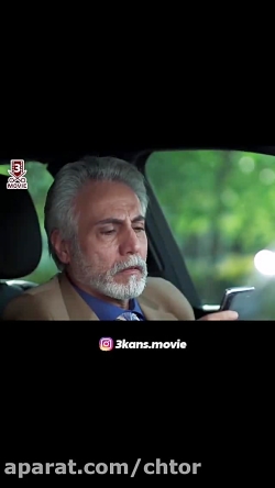 سریال دل _قسمت 19