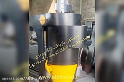 فروش دستگاه پاشش رنگ پودری،فرو...