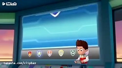 کارتون سگهای نگهبان - نجات گرب...