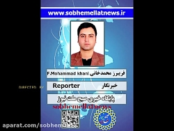 موازییک پمئی نبرد  اسکندر ودار...