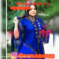 اهنگ لری جدید