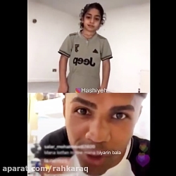 لایو آرات حسینی با داگلاست کاس...