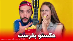 محسن ایزی و عکس