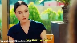 سریال سیب ممنوعه - قسمت 122 -...