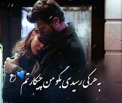 میکس عاشقانه جدید