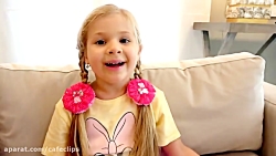 ماجرای دیانا و روما - بازی دیا...