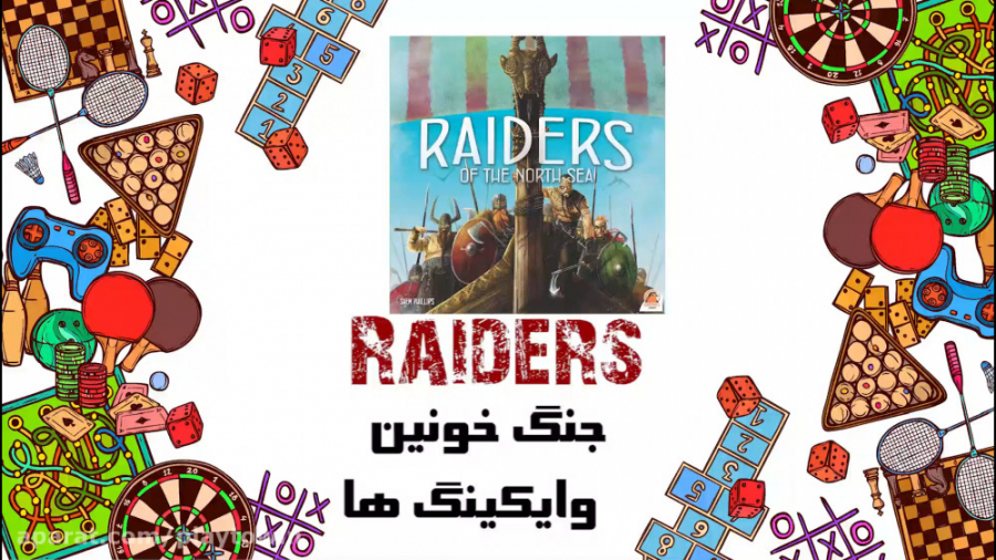 آموزش بازی ریدرز / Raiders of the north Sea