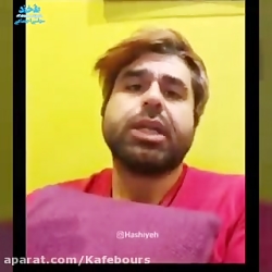 حمله تند امیر نوری به پرویز پر...