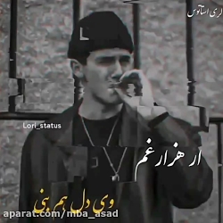 اهنگ لری غمگین عالیه حتما ببین...