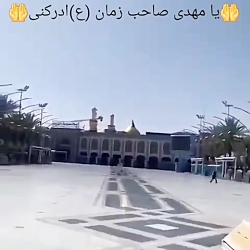 دعادر بین الحرمین برای نجات از...