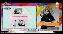 آموزش ریاضی سوم ابتدایی 4 اردی...