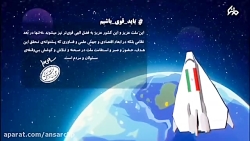 انیمیشن | پرتاب ماهواره نظامی...