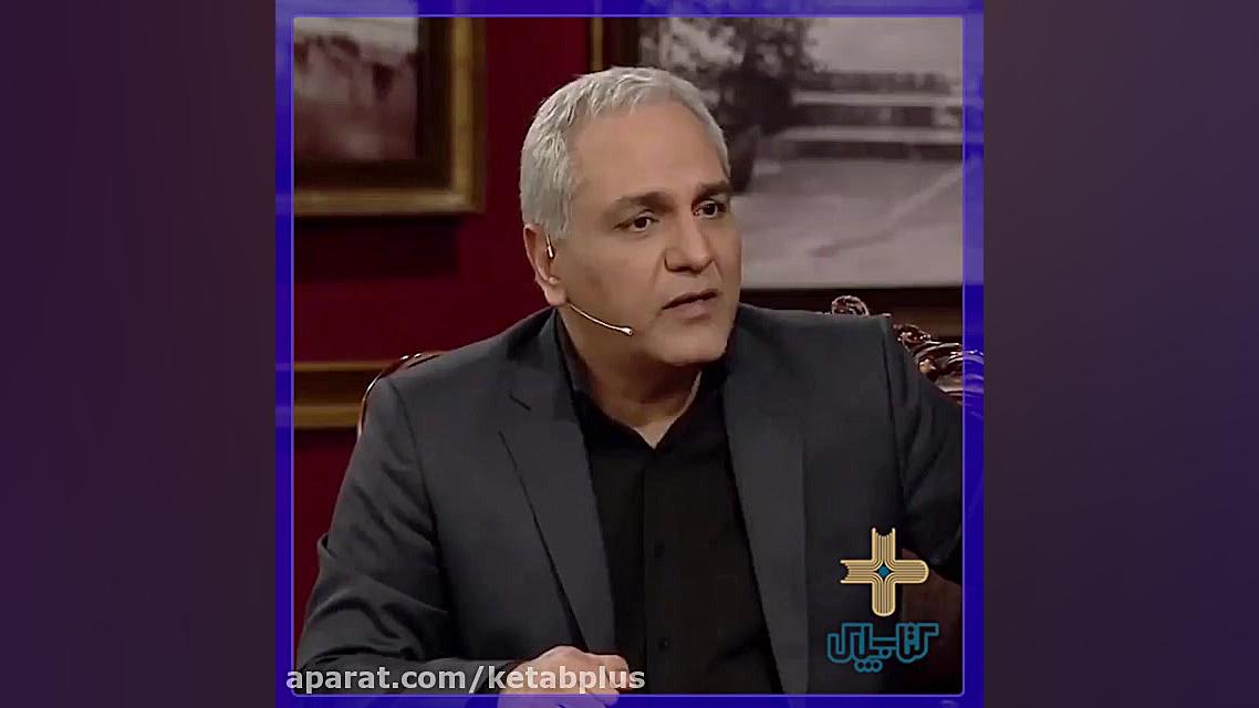 معرفی تعدادی کتاب توسط هنرمندان در برنامه دورهمی زمان59ثانیه