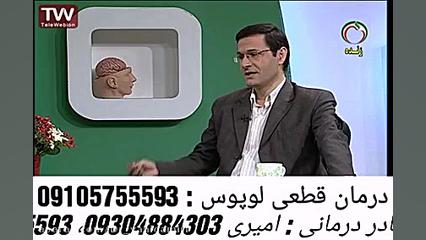 دارو درمان قطعی لوپوس... متخصص : امیری جراحی زیبایی پلک