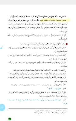 زیبایی پوشیدگی- قسمت اول