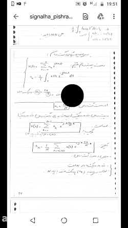 جلسه ششم درس سیگنال و سیستمها...