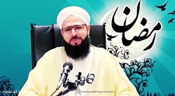 فردا جمعه 99/۲/۵ اولین روز ماه...