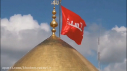 شب جمعه کربلا: دل ها می زند پَ...