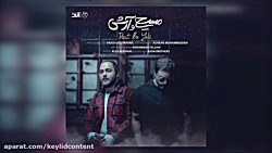 دانلود آهنگ جدید مسیح و آرش به...