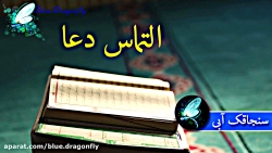 تبریک فرارسیدن ماه مبارک رمضان...