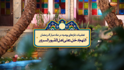 دعای اللهم ادخل علی اهل القبور...