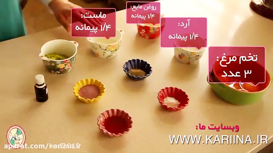 84 خاگینه قالبی