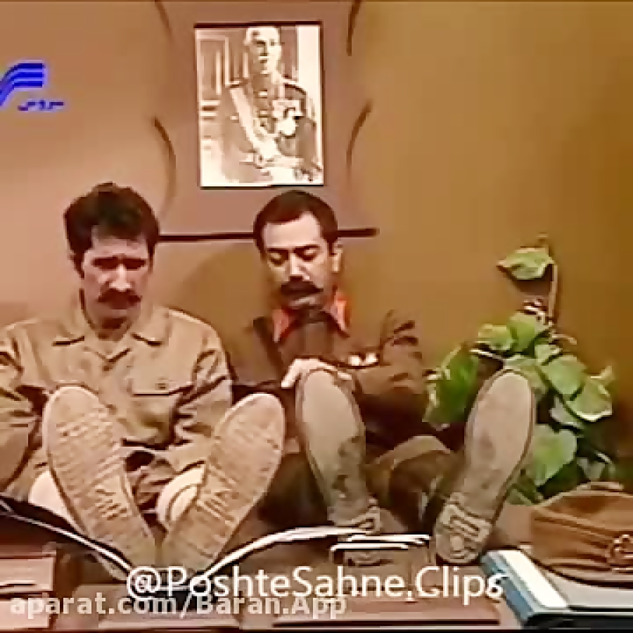 اتل متل بازی کردن دوبرره و طغر...