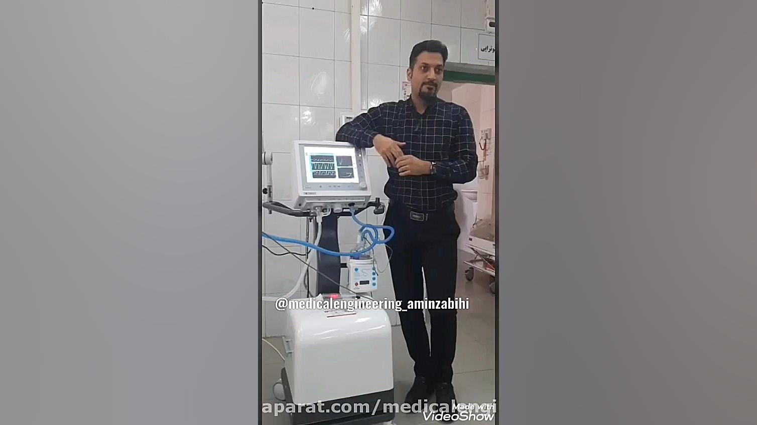 ونتیلاتور بلیچینگ دندان