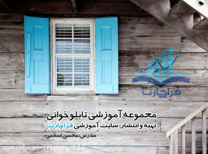 بخش , سیزدهم: , معاملات , بلوکی , اثرات , عرضه , اولیه , فرصت , طلایی