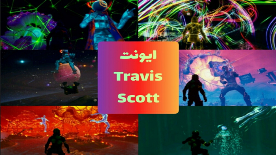 کنسرت Travis Scott