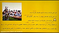 ادبیات فارسی پایه هفتم درس 17...