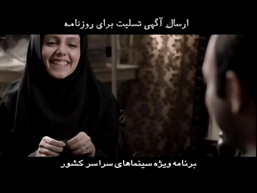 ارسال آگهی تسلیت برای روزنامه زمان25ثانیه