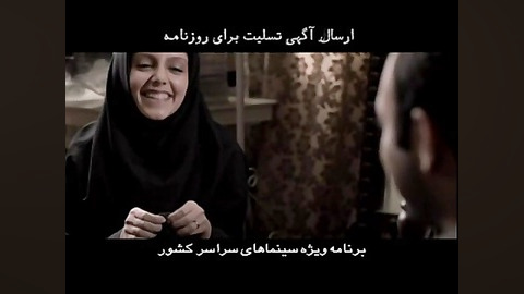 ارسال آگهی تسلیت برای روزنامه زمان25ثانیه