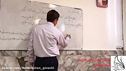 ریاضی یازدهم ، پودمان پنجم