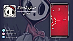 بررسی بازی جهش ترسناک؛ سرگرمی...