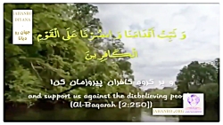 مناجات بسیار زیبای ربّنا از اس...