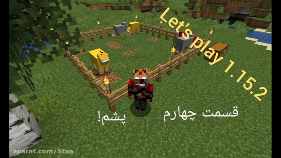 Let#039; s play 1. 15. 2:پارت 4 ( پشم! )