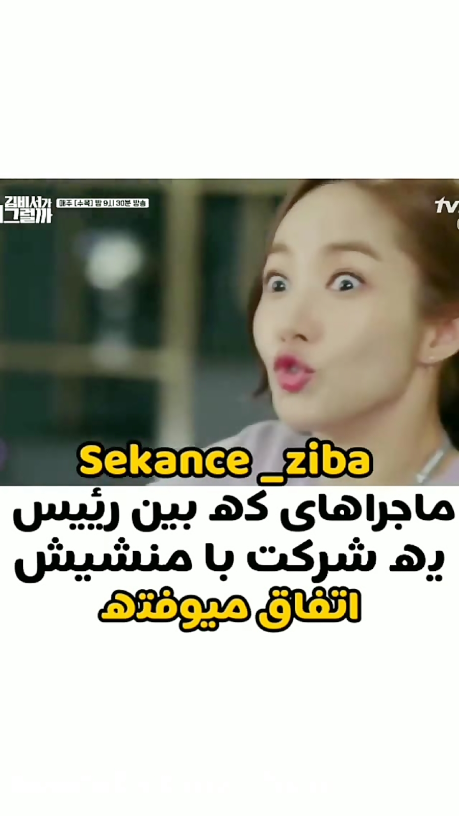 میکس کره ای عاشقانه